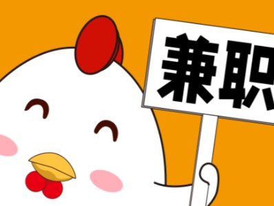 章丘宝妈居家带娃线上兼职赚钱项目有哪些推荐