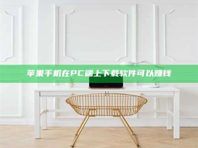 章丘《我的考试药绝招：E分药，考场无敌的秘密武器！》