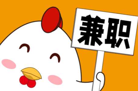 章丘宝妈居家带娃线上兼职赚钱项目有哪些推荐 第1张