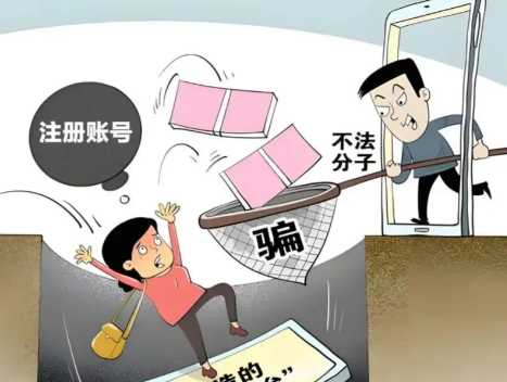 章丘网上兼职被骗怎么解决 第1张